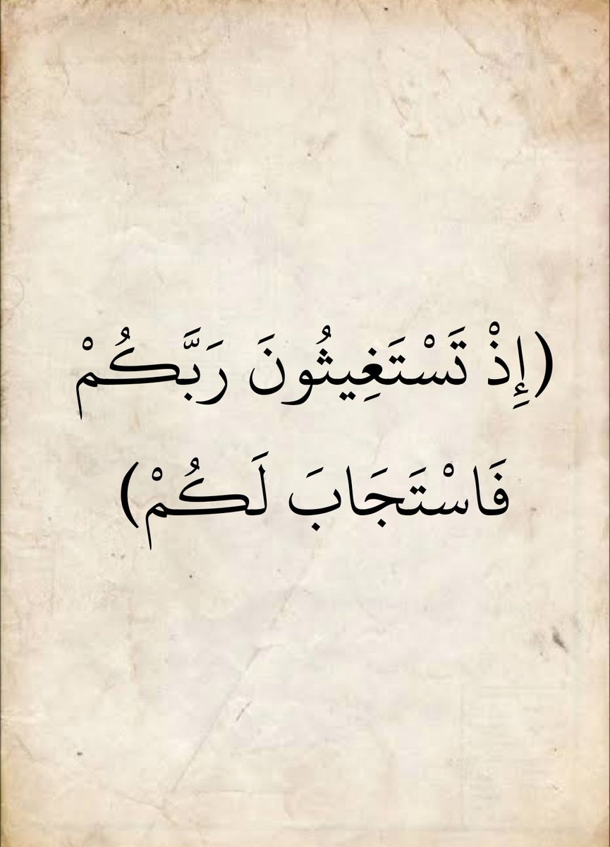 المُصْحَف (@almosahf) on Twitter photo 
