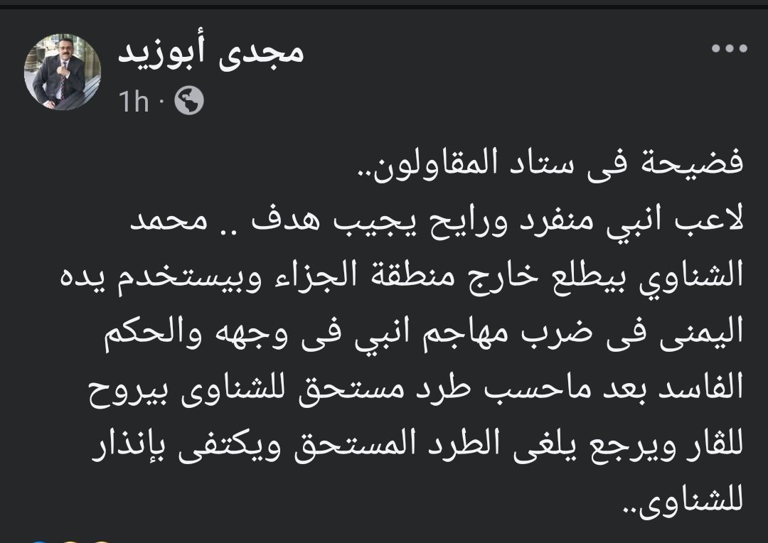 وعلشان كده ربنا مابيكرمش
وفرحتنا بقت فرحتين🇦🇹✌️
#انبي_الاهلي