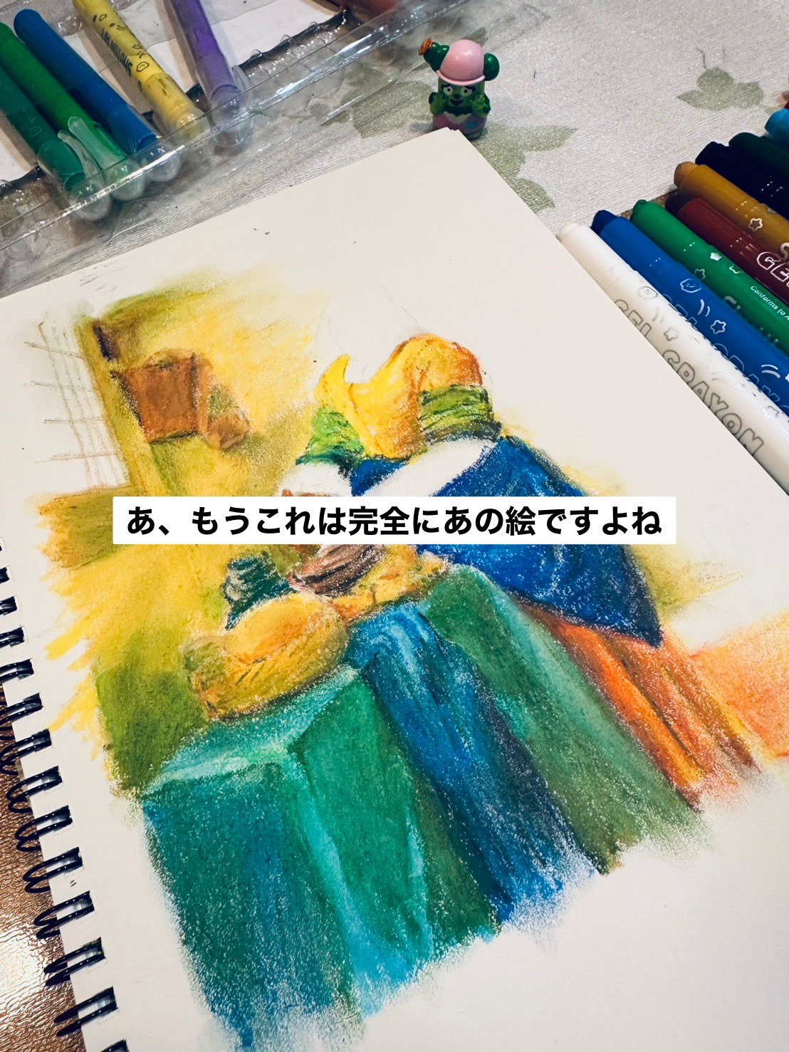 サボ子様 名画にサボ子 - Search / X