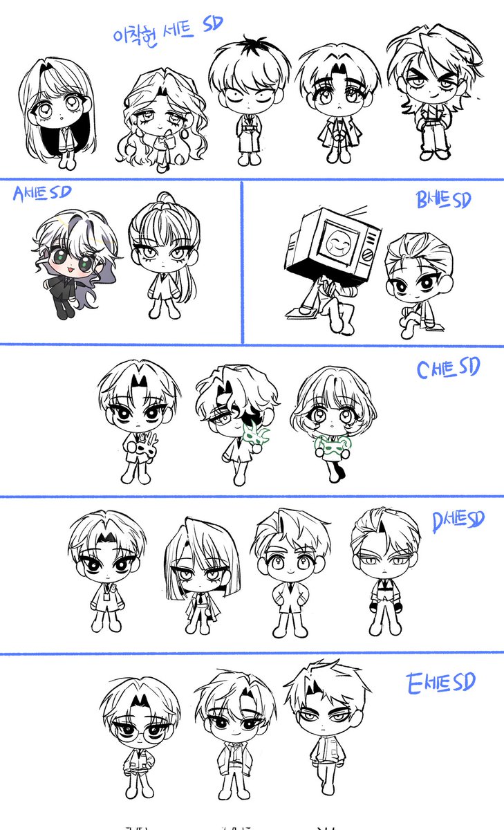 SD스케치 참고해주세요!