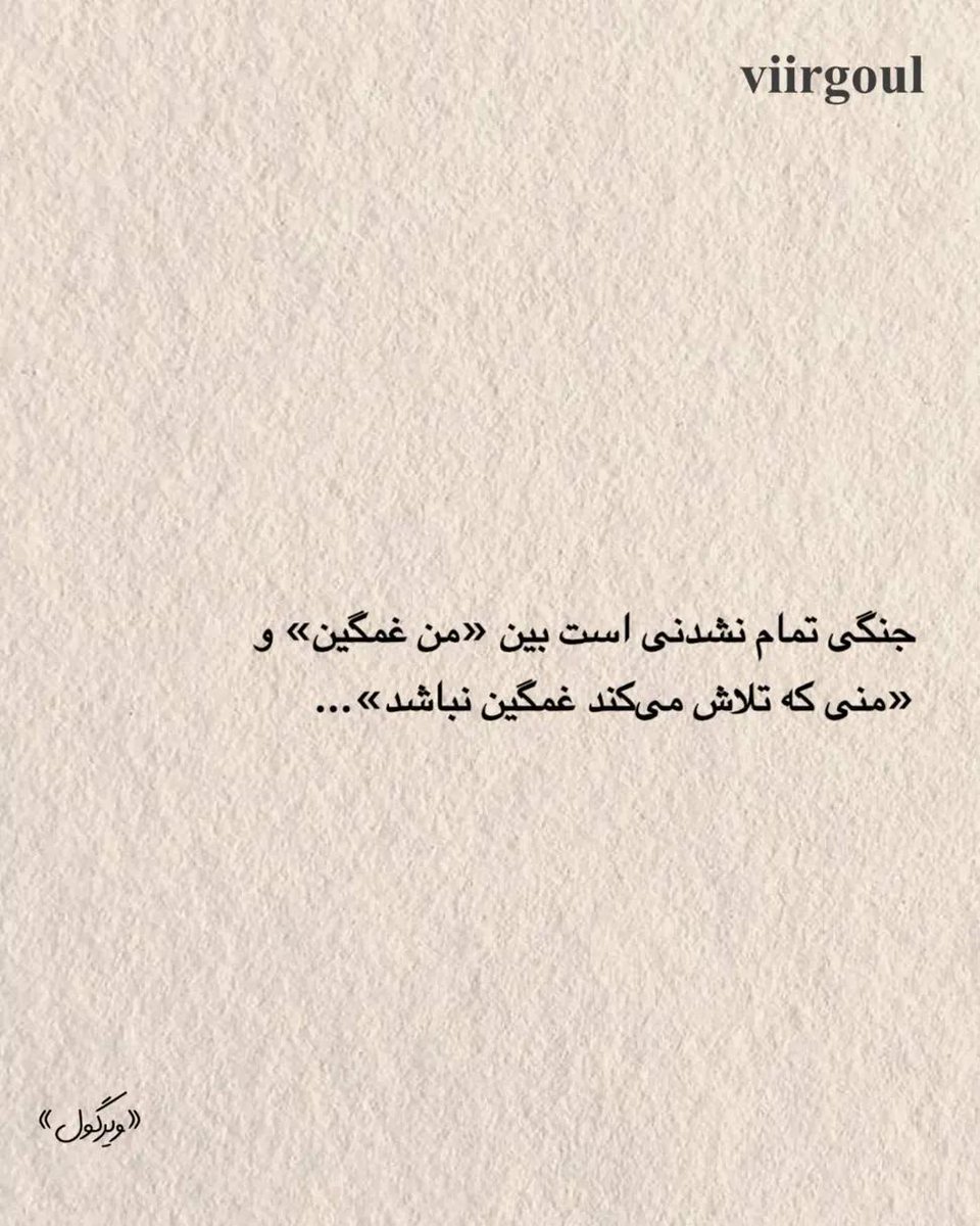 yaghobnazari6's tweet image. ویرگول 😋