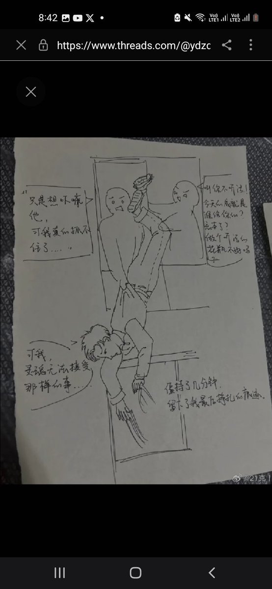CSaehyuna's tweet image. A sketch from weibo, someone drew the whole situation! &amp;amp;that&apos;s exactly same,here is the video and the photo, in chinese it&apos;s written&quot;2men try to throw out meng long&quot;they blurred the pic of meng long but it&apos;s the same! It&apos;s so much suspicious!poor bb didn&apos;t dsrv it, wt a bad luck!