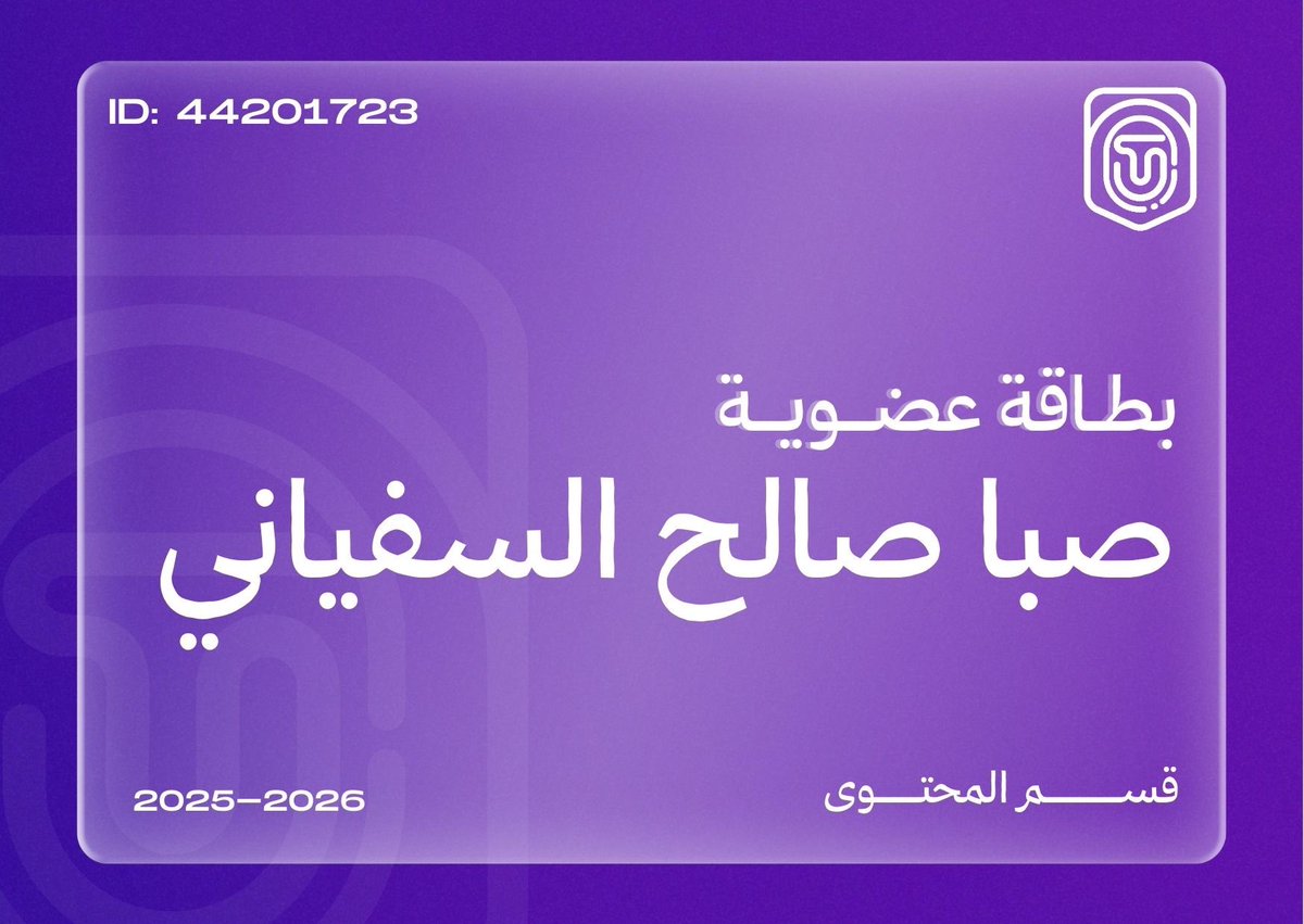 ﮼صبا . tweet media