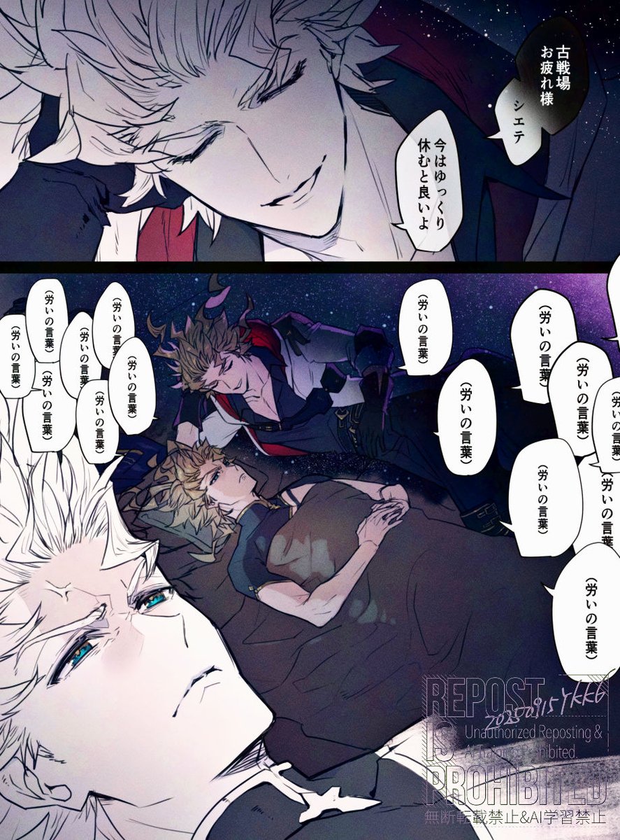 このあと太陽が顔を出すまで続いたとかかんとか