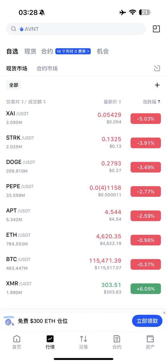 Bitfun_hk tweet picture