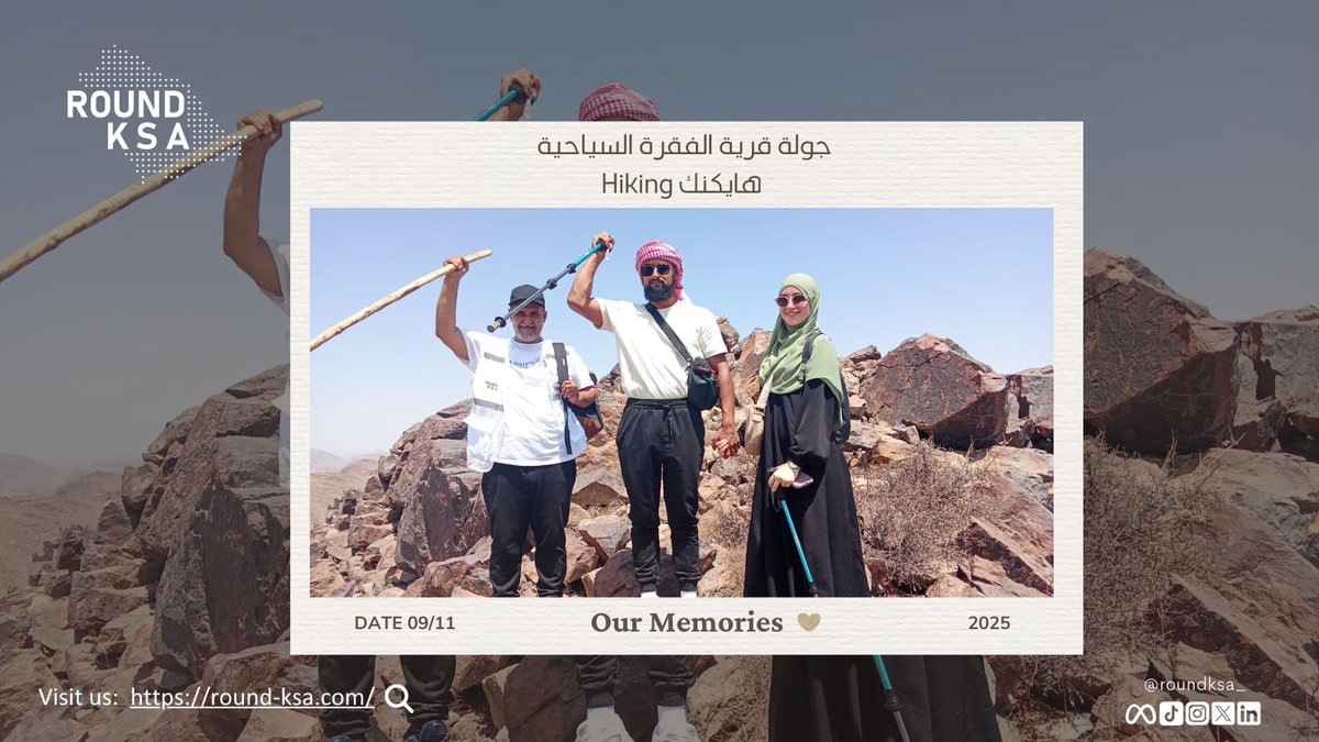 Roundksa's tweet photo. مو مجرد وجهه.. هي مغامرة تعيشها بكل تفاصيلها 
من 6-8 ساعات من التحدي والحماس
جاهز تكون جزء من الرحلة الجاية؟
Contact us: 00966-506672030
Website: https://t.co/E9J31PqXc4
Follow us: @roundksa_
#roundksa #madina #tour #visitmadina #adventure #ALMadinahALMunawwarah #islamictour https://t.co/meRK5G7yVV