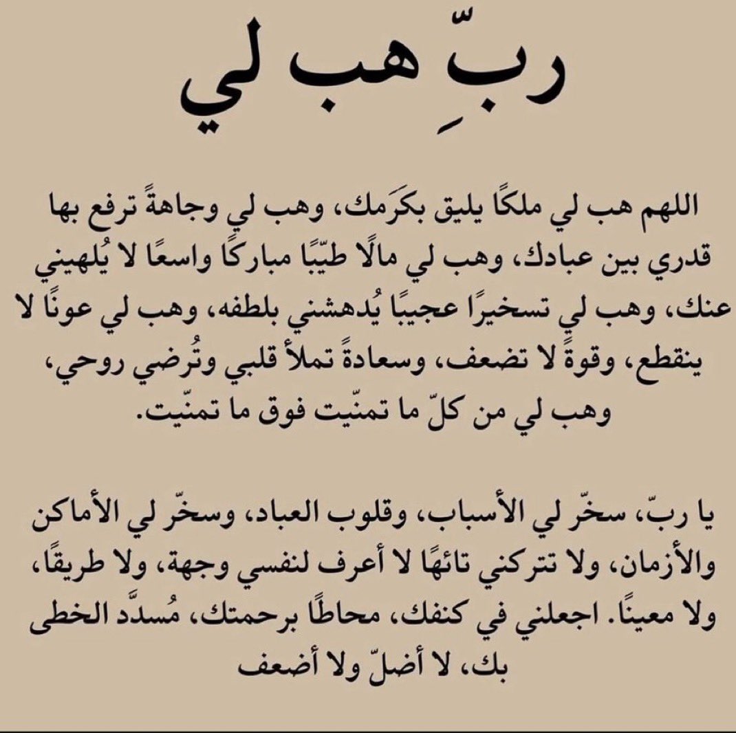 bdreah1996's tweet photo. #قيام_الليل 
#الثلث_الأخير https://t.co/Y9fkJ4OqBO