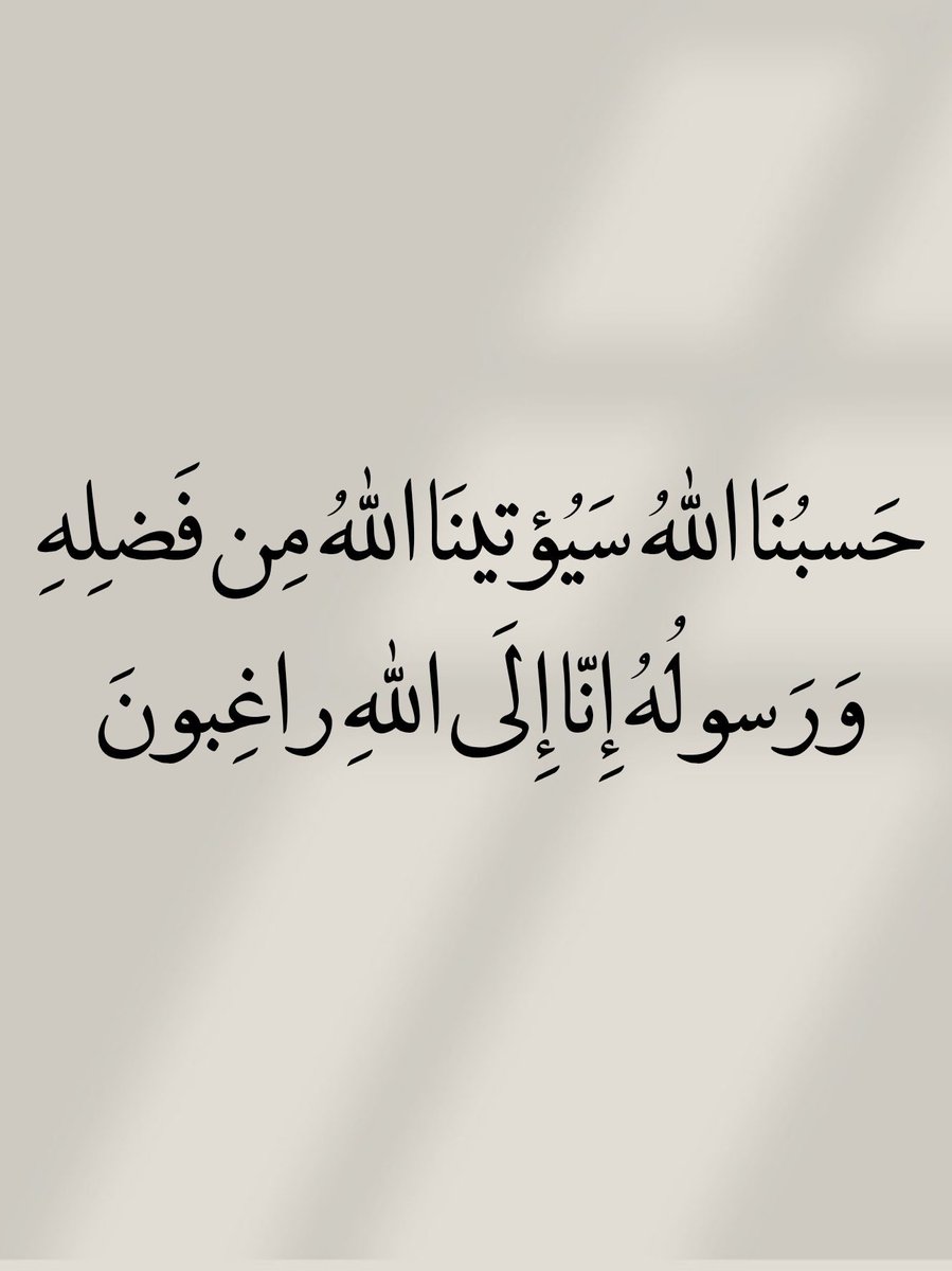 صدقة جارية لجدتي (@17_8august) on Twitter photo 