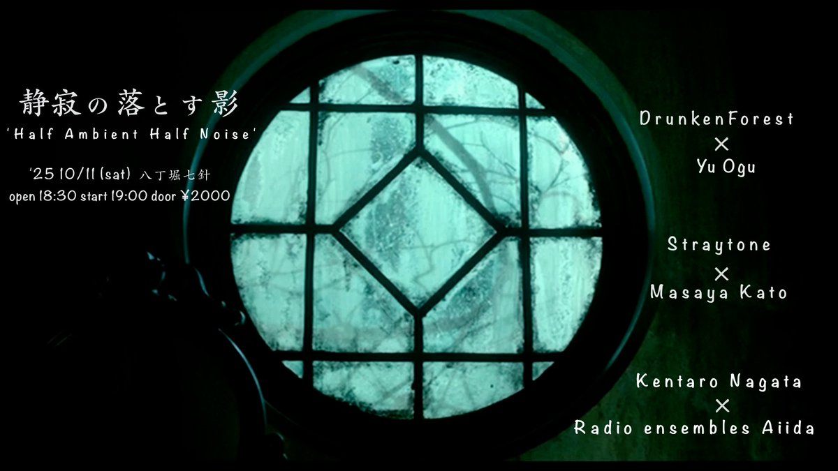 DrunkenForest 0079 tweet media