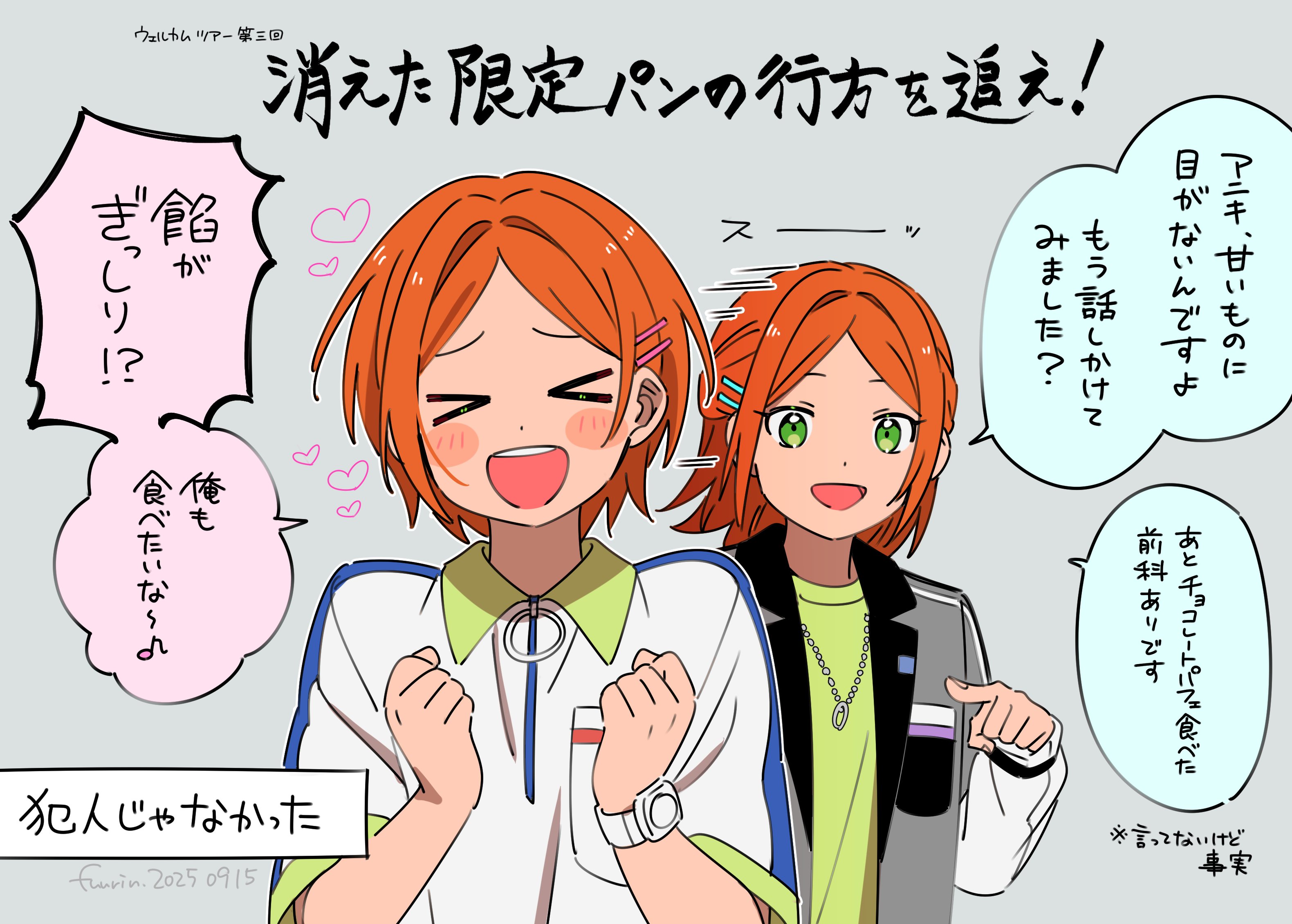 わたあめ＠27.28a! (@wataame_O_O) / X