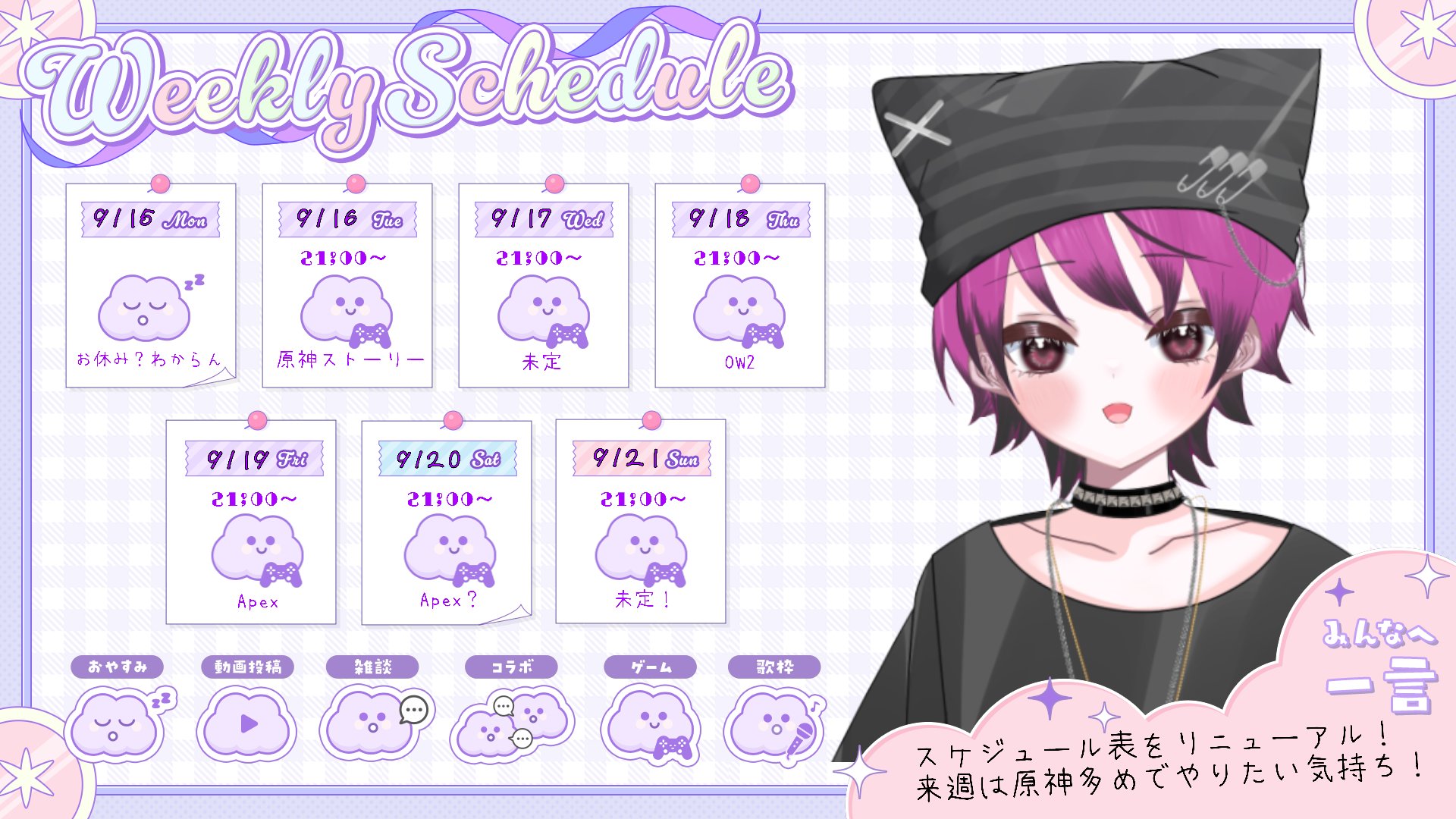 ねこにゃん / Nekonyan 🐱🍇 (@Neko_Trinity) / X