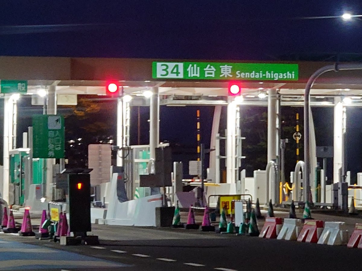 いっけね

今日仕事だったwww

さぁ、帰ろう♪