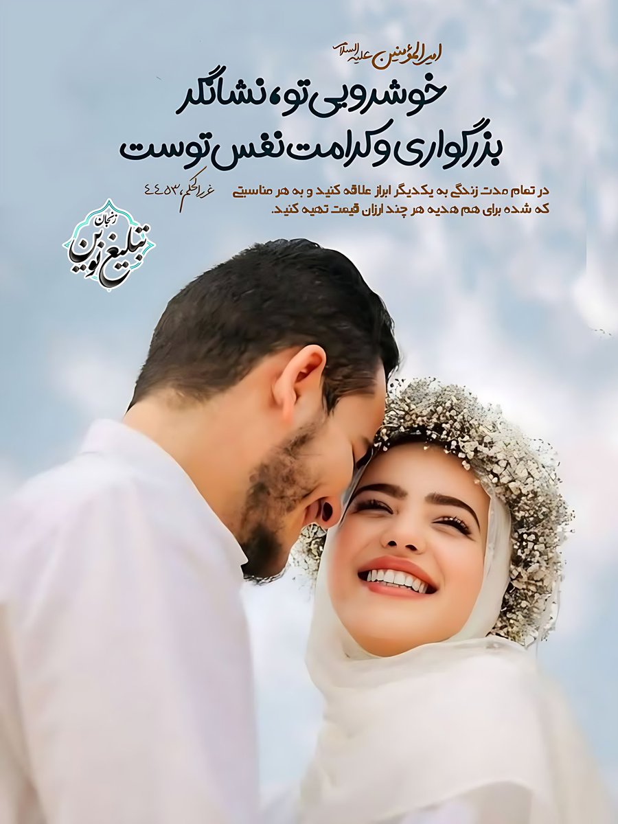 #حدیث_گرافی
#فالوبک_تضمینی 
#فالو_بک