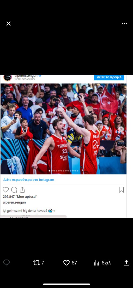 DimitraChroni's tweet photo. Ἄτη, Ὕβρις, Νέμεσις, Τίσις
🦃🦃 #TURGRE #TURGER #EuroBasket #Germany #turkey #EuroBasket2025 https://t.co/M16imUa94i
