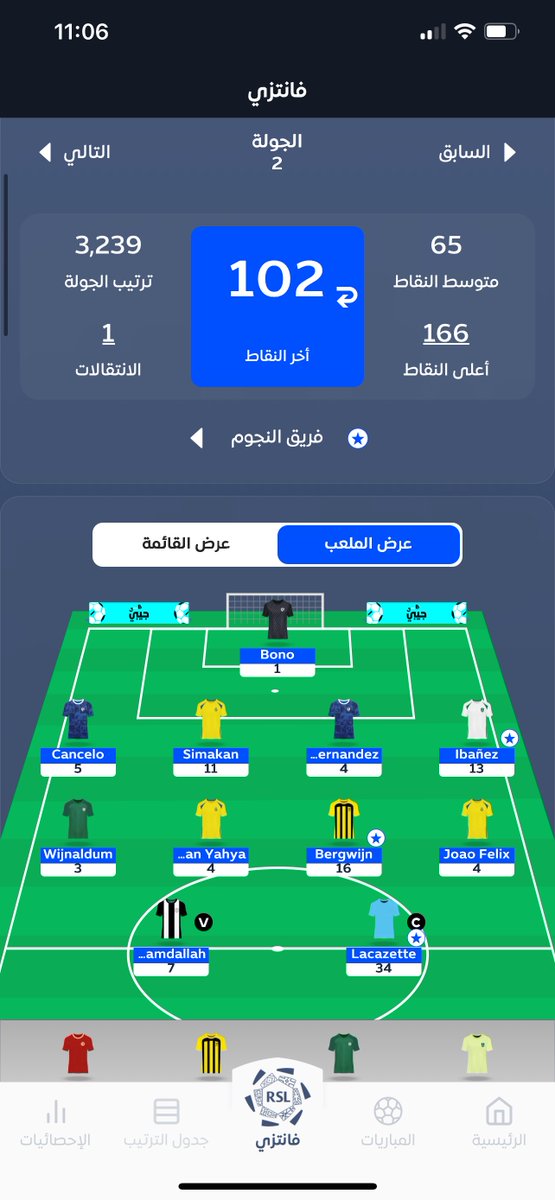 ii79p's tweet photo. @SPL_Khalil انقذ الليلة لاكزيت رغم انهم ظلموه https://t.co/kmQFyZtofu