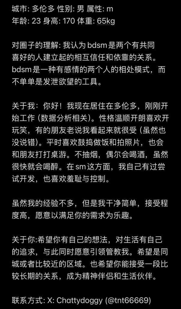 多伦多小狗寻主中～