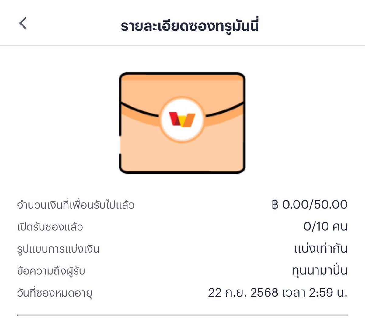 ขอคนละรี♻️1รี 1ใจ 1คอมเม้น
#แจกจริง👇