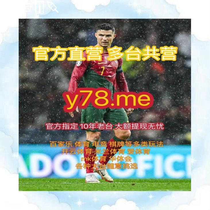 f4ble_ow's tweet photo. Winning with humility and losing with dignity is what sportsmanship is all about.📦🈸🦷🔆
开云体育 🎊 开云🕒 乐鱼体育 百家乐 百家乐  MK体育 星空体育  乐鱼 爱游戏 九游 pg开云 百家乐🚉棋牌电竞😓
赌前两名
申博亚洲👽
多宝🙌
英超投注🌀南宫28
欧超杯👲 https://t.co/RyJ6ii97iO