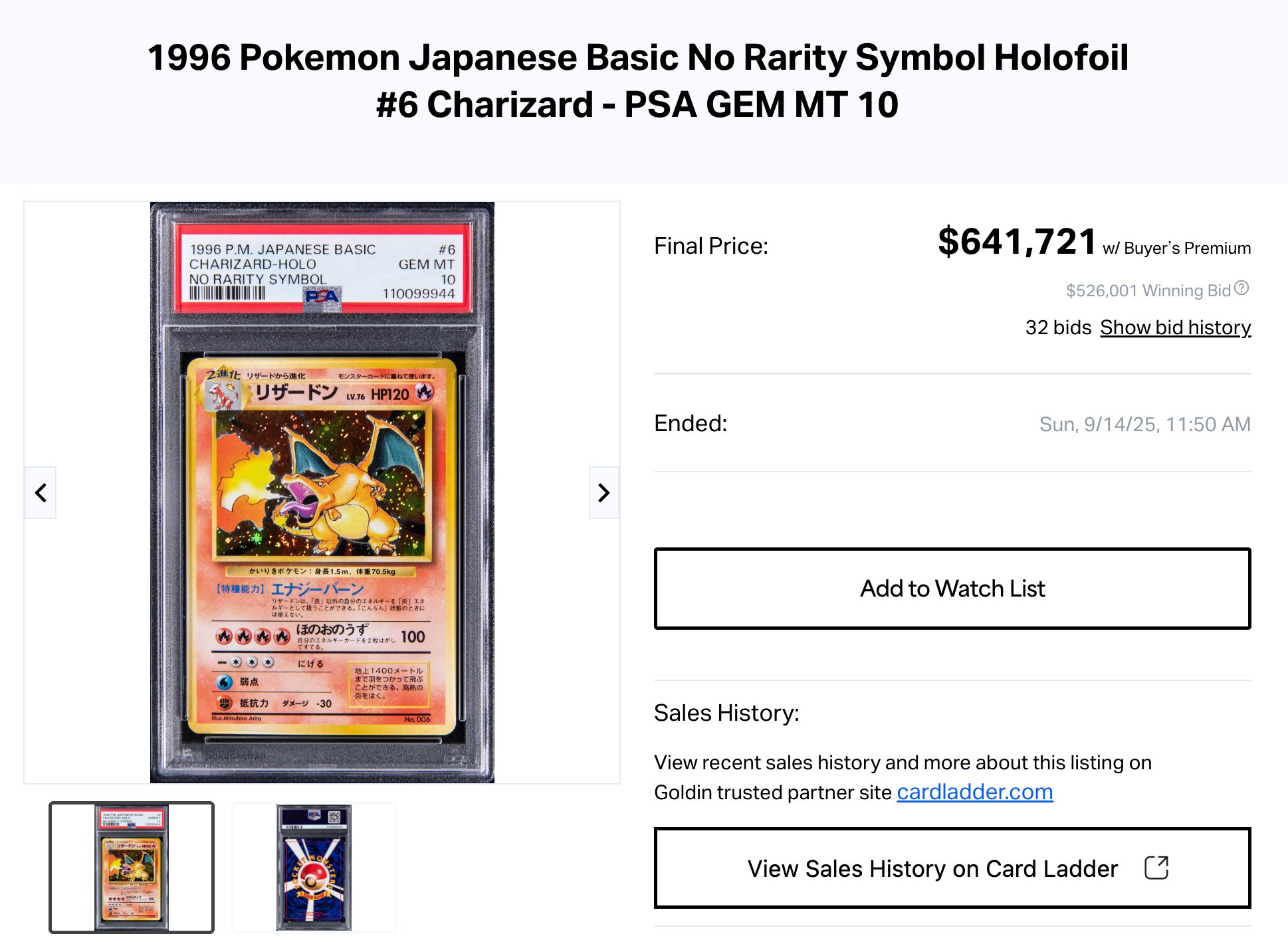 【PSA10】 カイリキー　レジェンド　グレート　1ED ホロ 値下げ不可 PSA10】 カイリキー レジェンド グレート 1ED ホロ 値下げ不可 PSA10