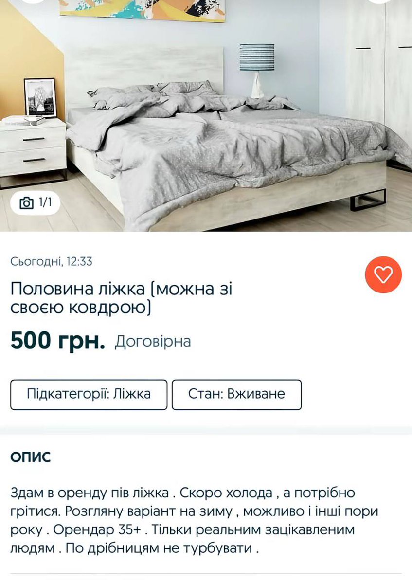 зима близько