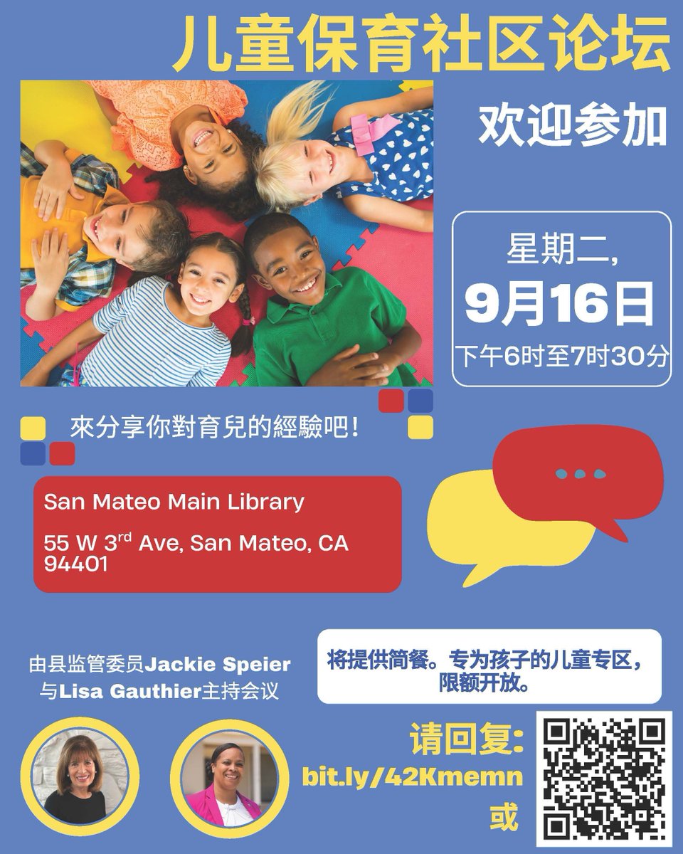 Town of Colma tweet media