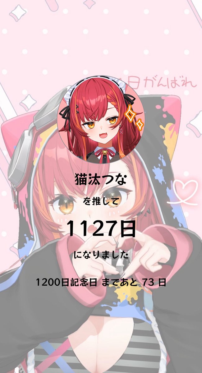 猫汰つな 猫汰つな / Nekota Tsuna - YouTube