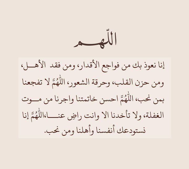 لمياء بنت سالم 🎻✨ (@lama_alsiyabi) on Twitter photo 