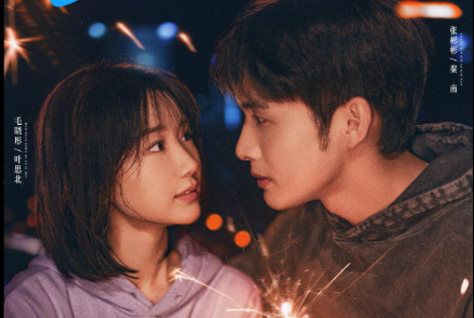 nulaxsii's tweet photo. I think what this work truly lacks is good promotion. 4 months scattering posters and teasers without consistency is disappointing especially that the release date keeps changing.
please do justice to this work!
#restofmylife #MaoXiaoTong #zhangbinbin #余生有涯 https://t.co/Uv81kPfyOX