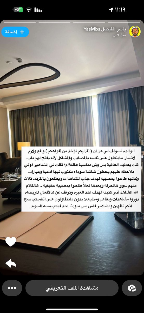 شيقصد ذا ؟ من ثلاثه مشاهير ؟