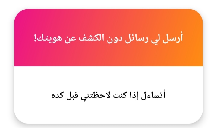 وجودي هنا قليل جدًا، ولا أعرف إلَّا القليل جدً، علاقتي بتويتر؛ تصفح فقط، في وقت فراغي.