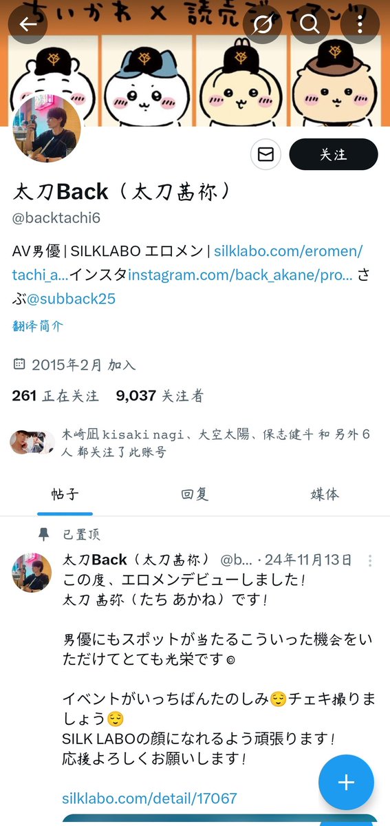 圆you圆又圆 tweet media