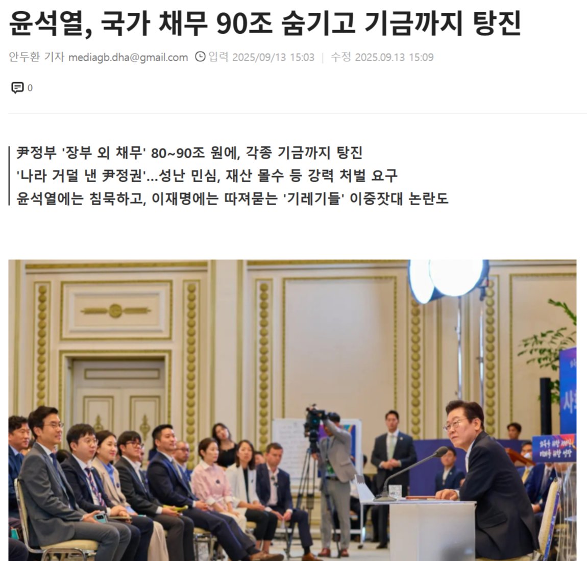 newsgongjang's tweet photo. https://t.co/0zyzCBUbjq