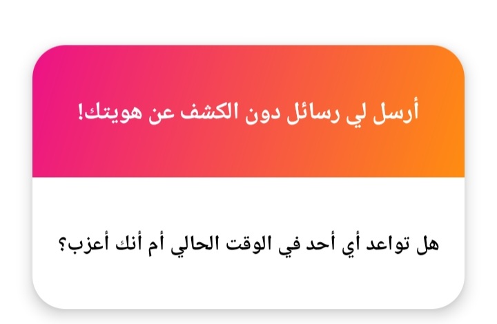 عزباء، أدعولي أكمل دراستيّ، وأعرف أمور ديني كما يجب، ويجعلني خليفةً في الأرض.