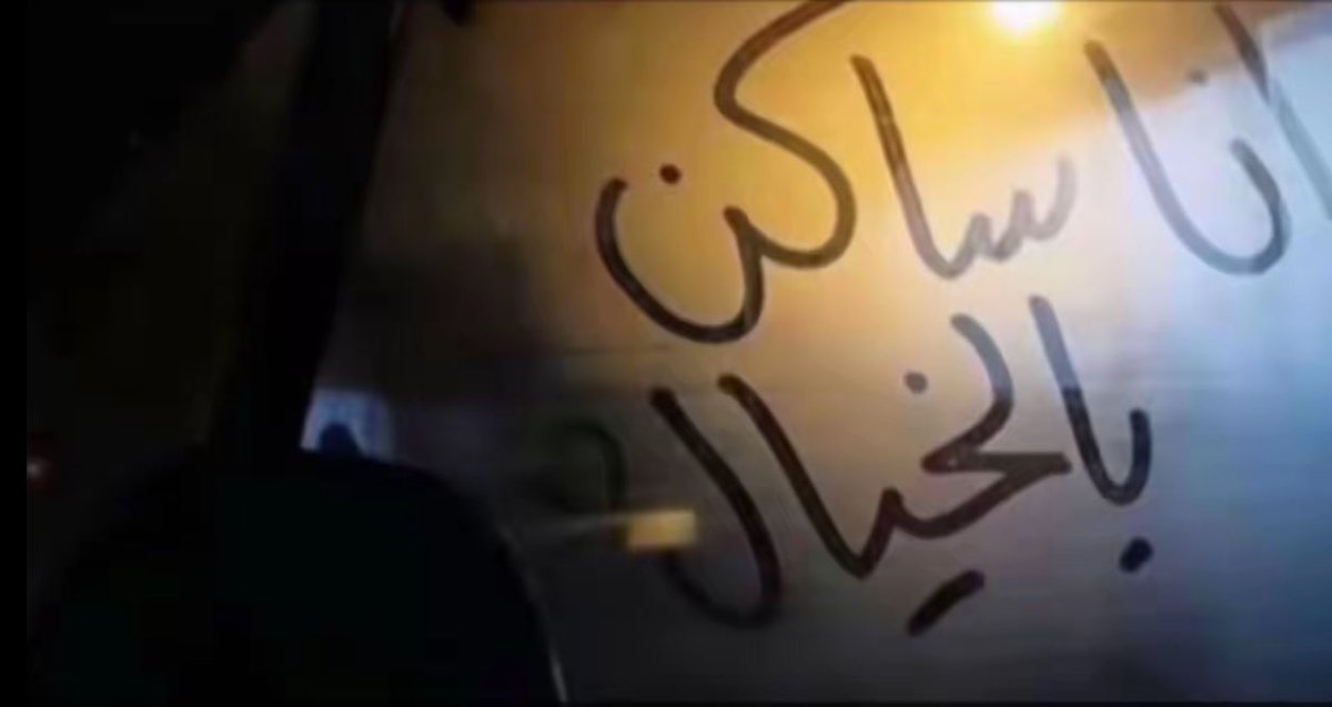 الإنسان اذا اشتاق لشخص مبعد واخذته الظروف ، راح يبحث عن أي وسيله للتحدث معه " حتى لو كان التحدث فـ الخيال "

ويقول الشاعر : 

ما تمنعني حدود المسافة عن التعبير
أنا توّي مسولف معاك وأنت ما تدري.