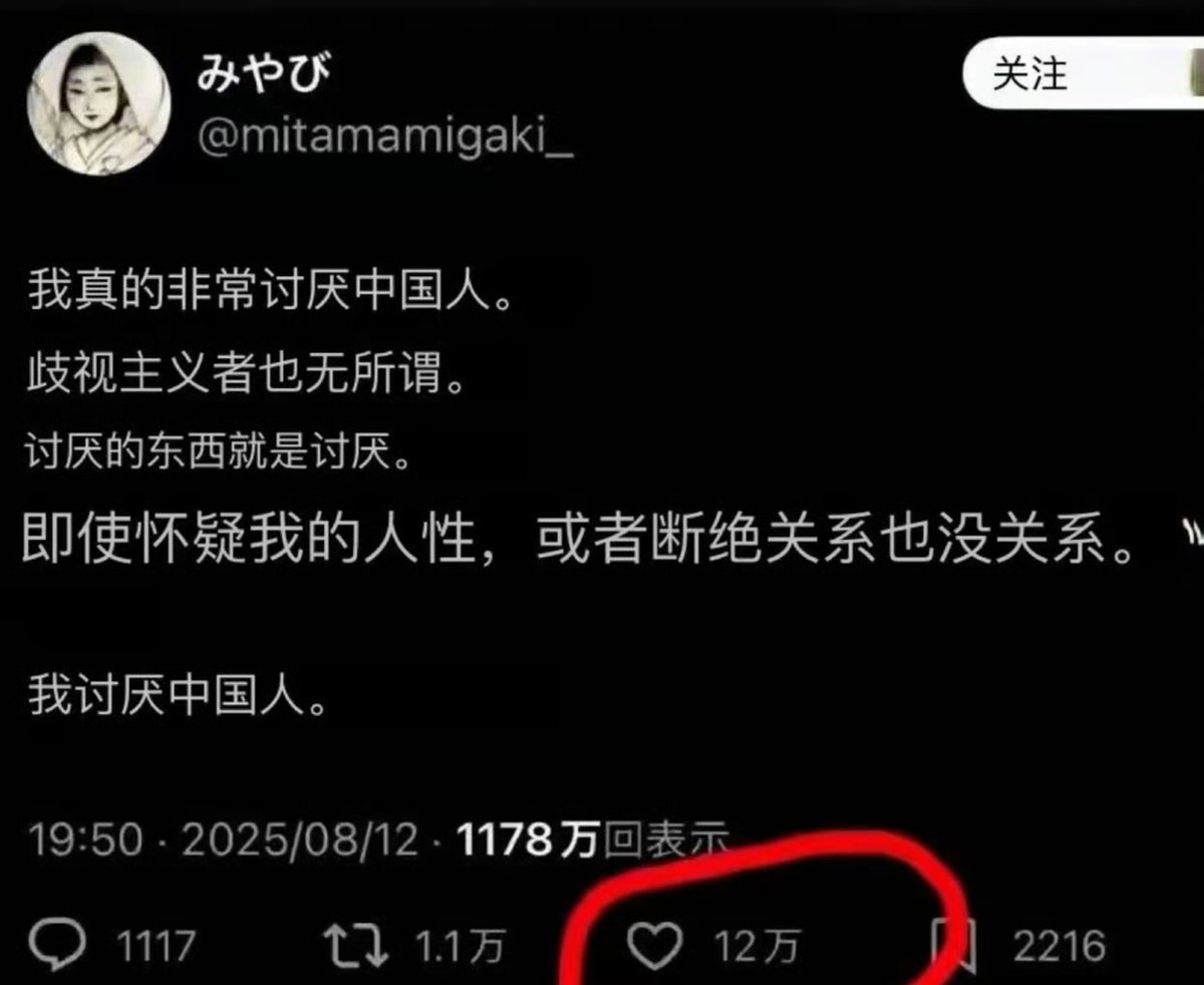 二月花 tweet media