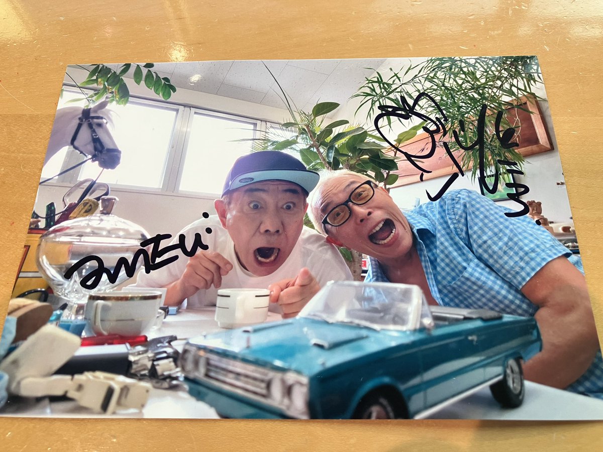 大島由香里/純烈・酒井一圭 BRAND-NEW MORNING tweet media