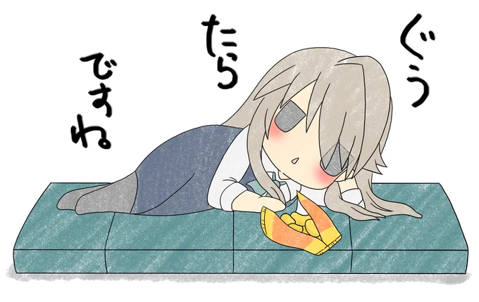 久しぶりにちえりちゃんを描いた。
#イラスト #アリスギア #アリスギアお絵かき #odaibako 
>地衛理ちゃんがマットで寝転んでる可愛いイラストお願いします!
#odaibako_sanyan_arnval https://t.co/mSPwiDoaQO 