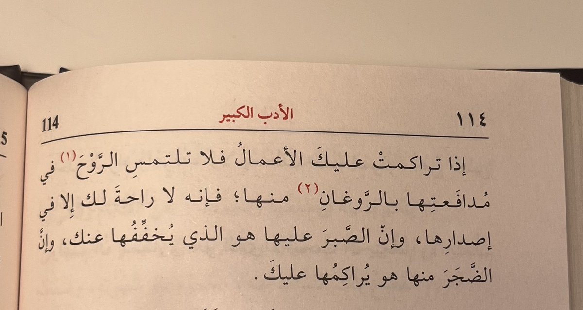 تالة! tweet media