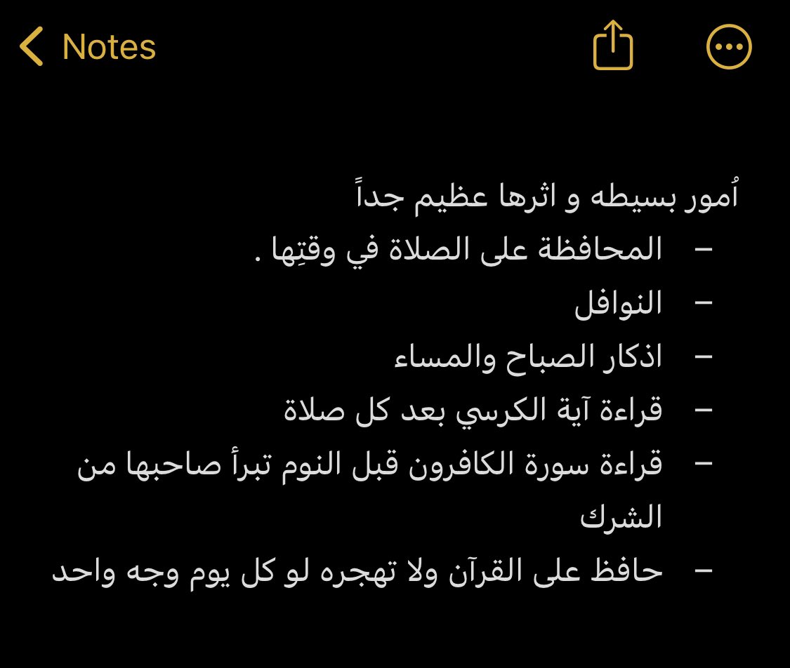 اذا نسيت شي اكتبوا تحت 🤍