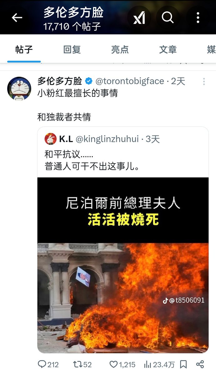 这些满口民主自由人权的黄左孽畜，为什么会没有一丁点人性？