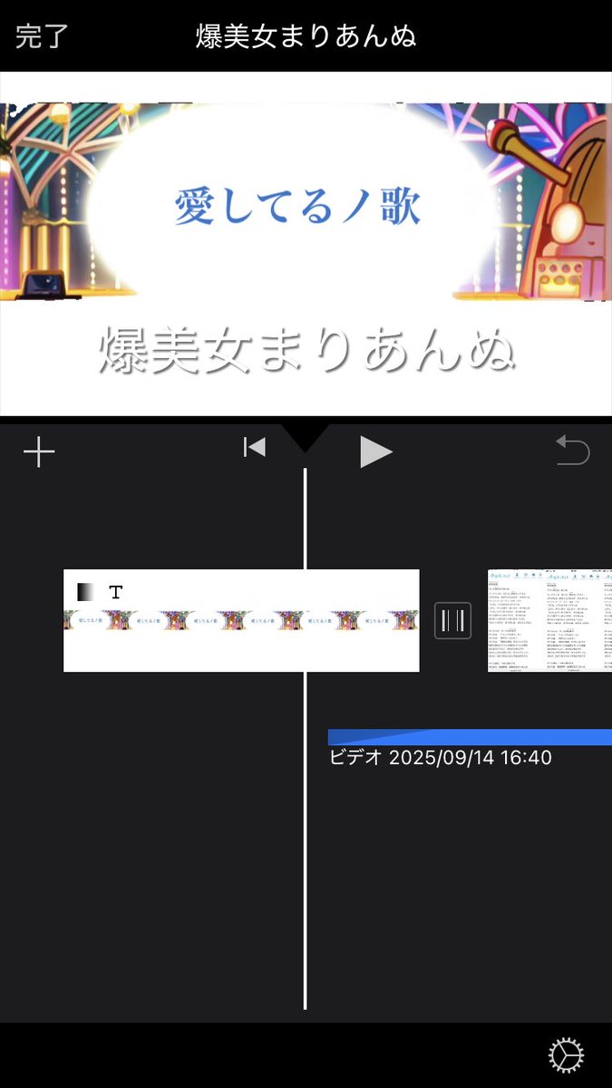 まりあんぬ - Search / X