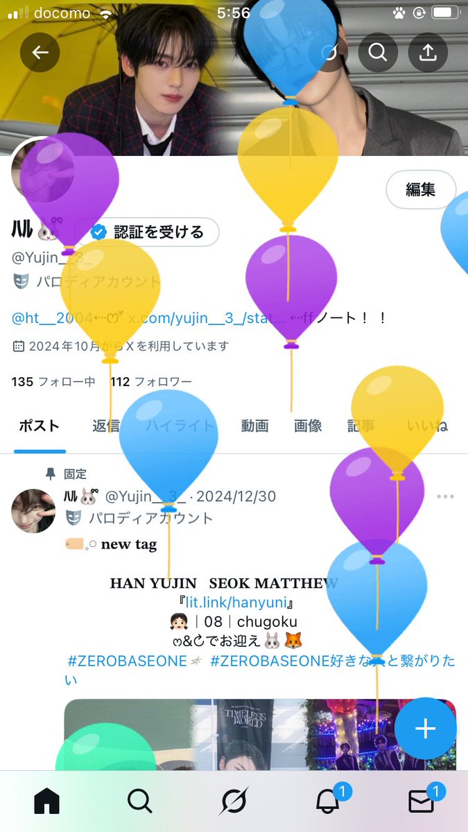 ひとつレベルアップしました🥹🥹💞
17歳の私もよろしくお願いします♡✨✨