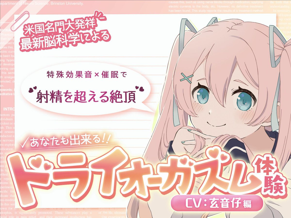ちょいスキ tweet media