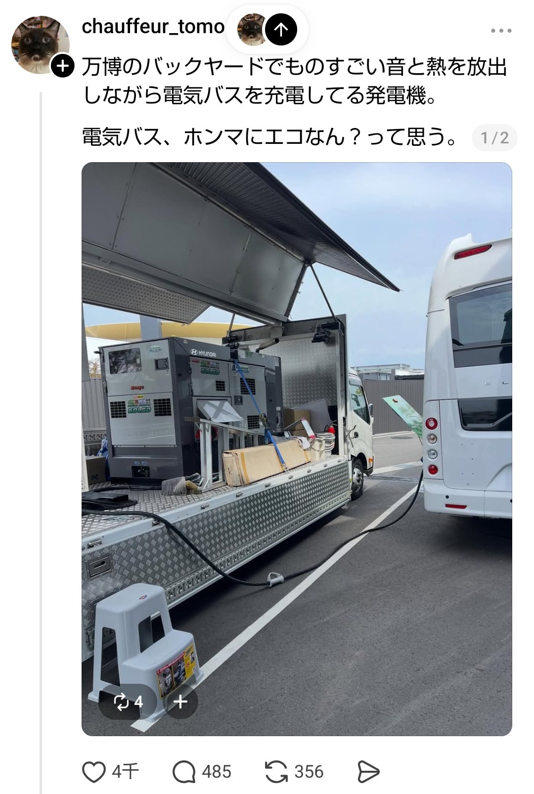 ちびにゃん 楽天市場】ちびにゃん（カレー味） : プチギフト菓子専門店 みなとや