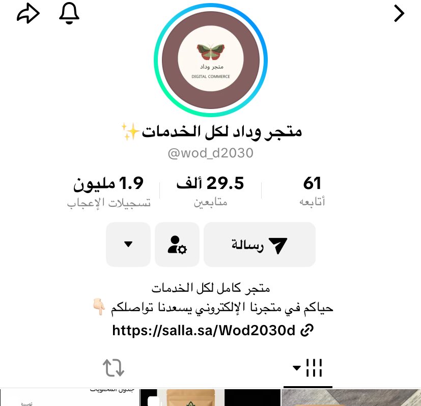 2kpoljw's tweet photo. @xla4i يا بنات الخاص معلق معي بحط لكم حساب المتجر وتكفون لا تنسوني من دعواتكم ان الله يسر امر وظيفتي https://t.co/Y0JnWxN6X2