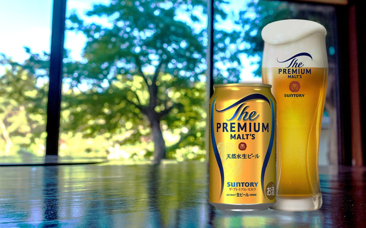 ザ・プレミアム・モルツ 350ml×24缶×2箱 新デザイン ザ・プレミアム