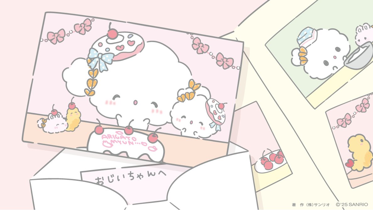 スイーツパーティたのしんでくれてるみゅん･･？
こぎみゅんからのみんなへのきもち、これからもずっと伝えていけたらうれしいみゅん･･♡
きっかけをくれたおじいちゃんにも パーティのことお手紙にして送ってみたみゅん･･♪
#こぎみゅん #敬老の日 
#こぎみゅんのスイーツパーティ