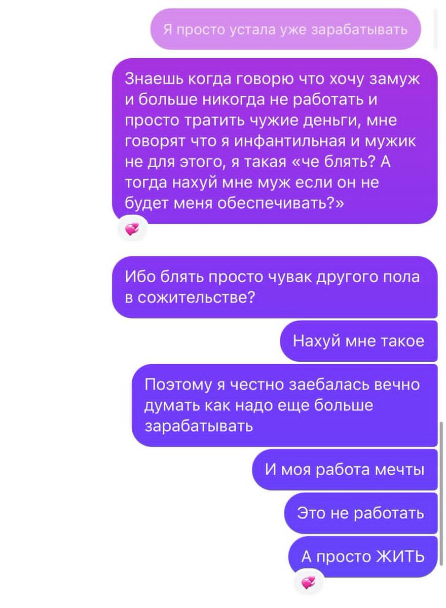 ExpertDivan's tweet photo. Недавно сгонял на свидание, где девушка сказала "мои деньги - мои, а мужа деньги - общие, бюджет вести не хочу, хуле он зарабатывает сам все распределяет, не хочу чтобы быт был весь на мне, пусть он помогает". Я просто не понимаю, у них голова только за свои хотелки отвечает? https://t.co/9rcIpXXxtI
