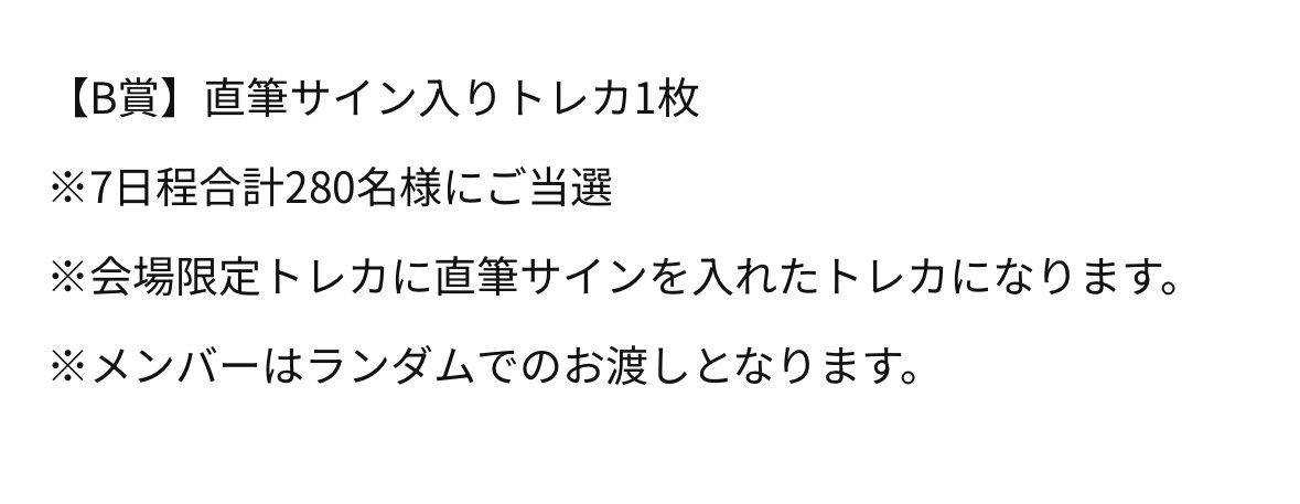 直筆トレカ ATEEZ ソンファ SEONGHWA ペンミ 神戸・大阪会場限定 HMV&BOOKS SHINSAIBASHI on X: 
