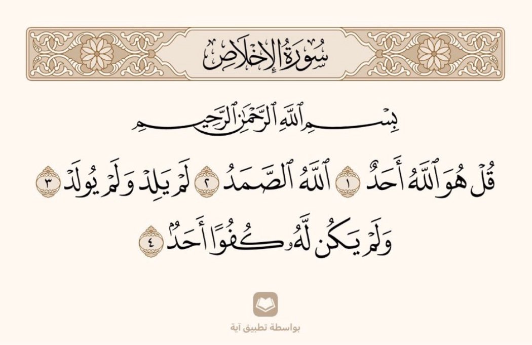 بطل المتتاليه 💚🏆🏆 tweet media